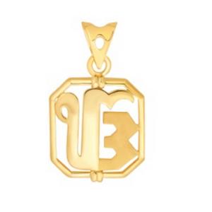 Buy 22 Karat Gold Pendant