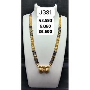 Buy 22 Karat Gold Mangalsutra