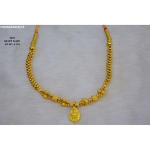 Buy 22 Karat Gold Necklace