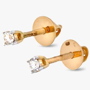 Buy 14 Karat Gold & Diamond Earrings
