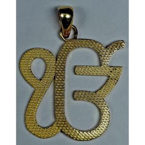 Buy 22 Karat Gold Pendant