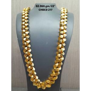 Buy 22 Karat Gold Chain