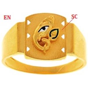 Buy 22 Karat Gold Ring